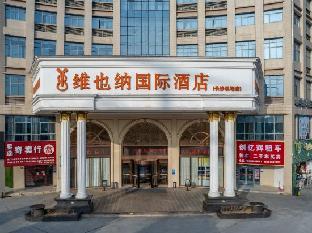vienna international hotel changsha airport