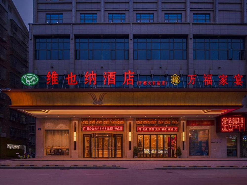 vienna hotel yudu railway station