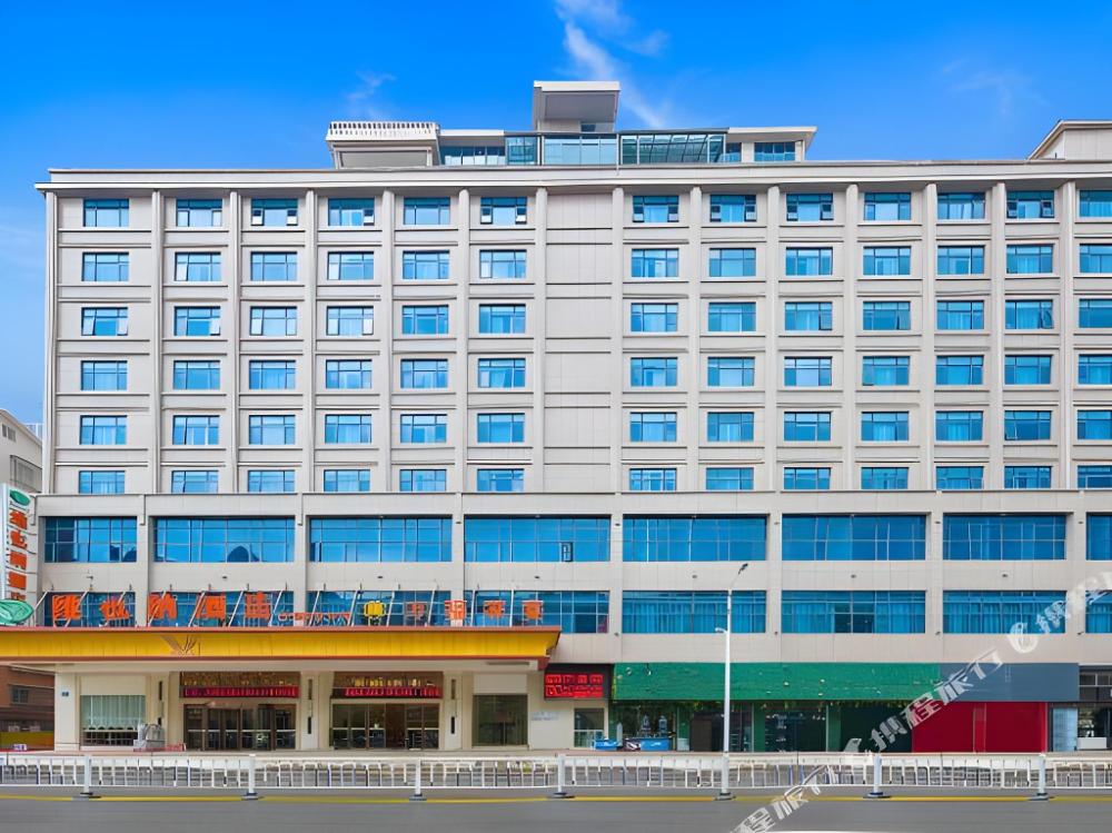 vienna hotel yudu railway station