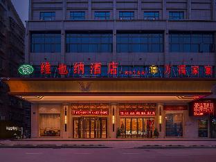 vienna hotel yudu railway station