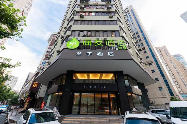 ji hotel shanghai peoples square fujian middle ro