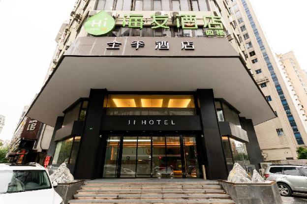 ji hotel shanghai peoples square fujian middle ro