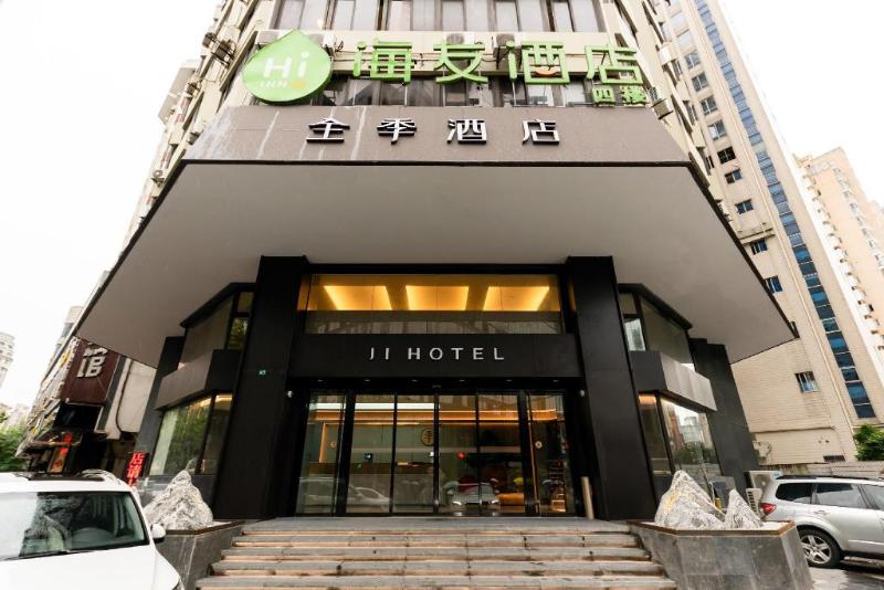 ji hotel shanghai peoples square fujian middle ro