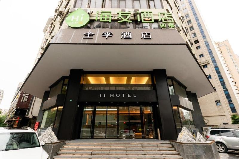 ji hotel shanghai peoples square fujian middle ro