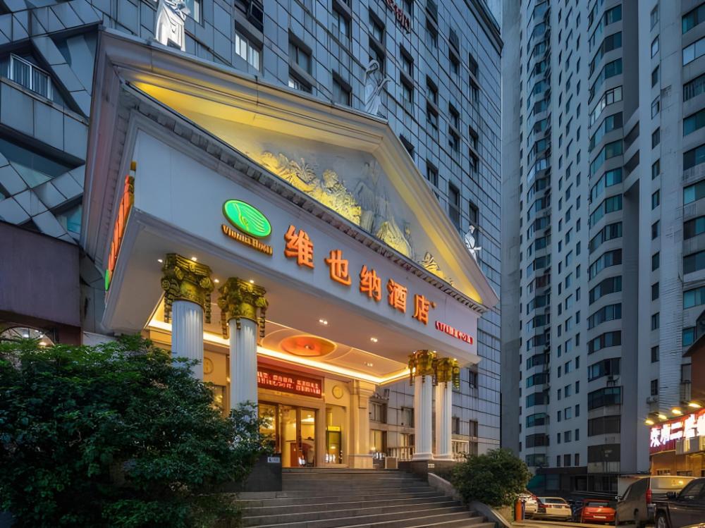 vienna hotel changsha ifs guojin zhongxin