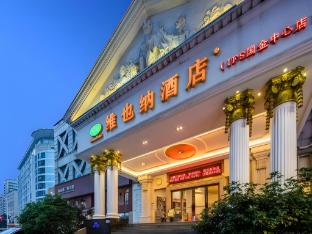 vienna hotel changsha ifs guojin zhongxin