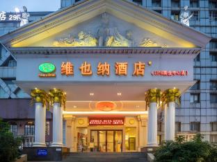 vienna hotel changsha ifs guojin zhongxin