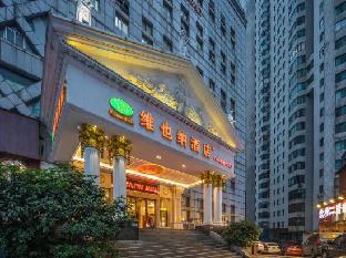 vienna hotel changsha ifs guojin zhongxin