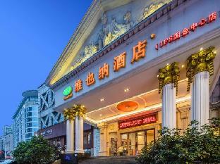vienna hotel changsha ifs guojin zhongxin