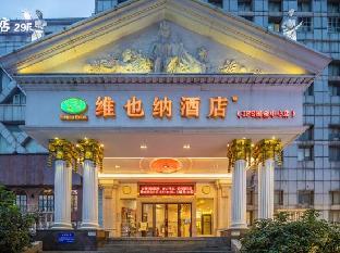 vienna hotel changsha ifs guojin zhongxin