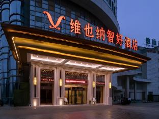 vienna classic hotel wuhu high speed railway station