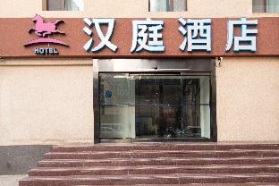 hanting hotel xining huangguang mojia street