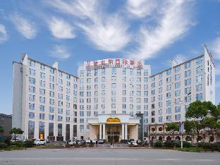 vienna international hotel nanchang qingshan lake wanda plaza