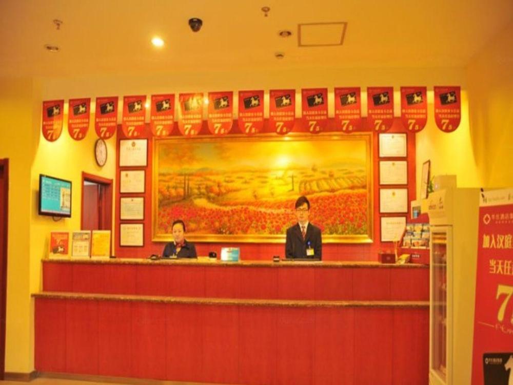 hanting hotel changsha mid furong road branch