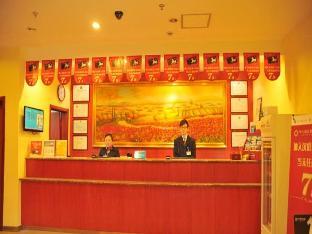 hanting hotel changsha mid furong road branch