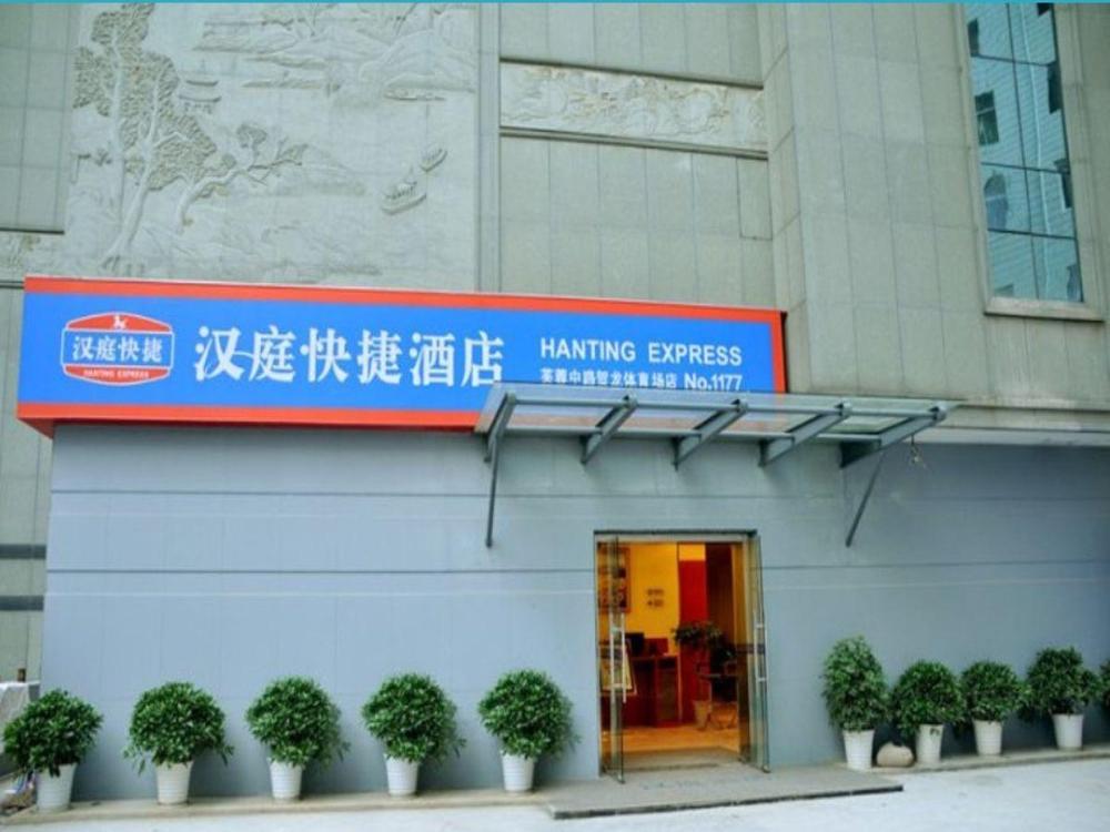 hanting hotel changsha mid furong road branch