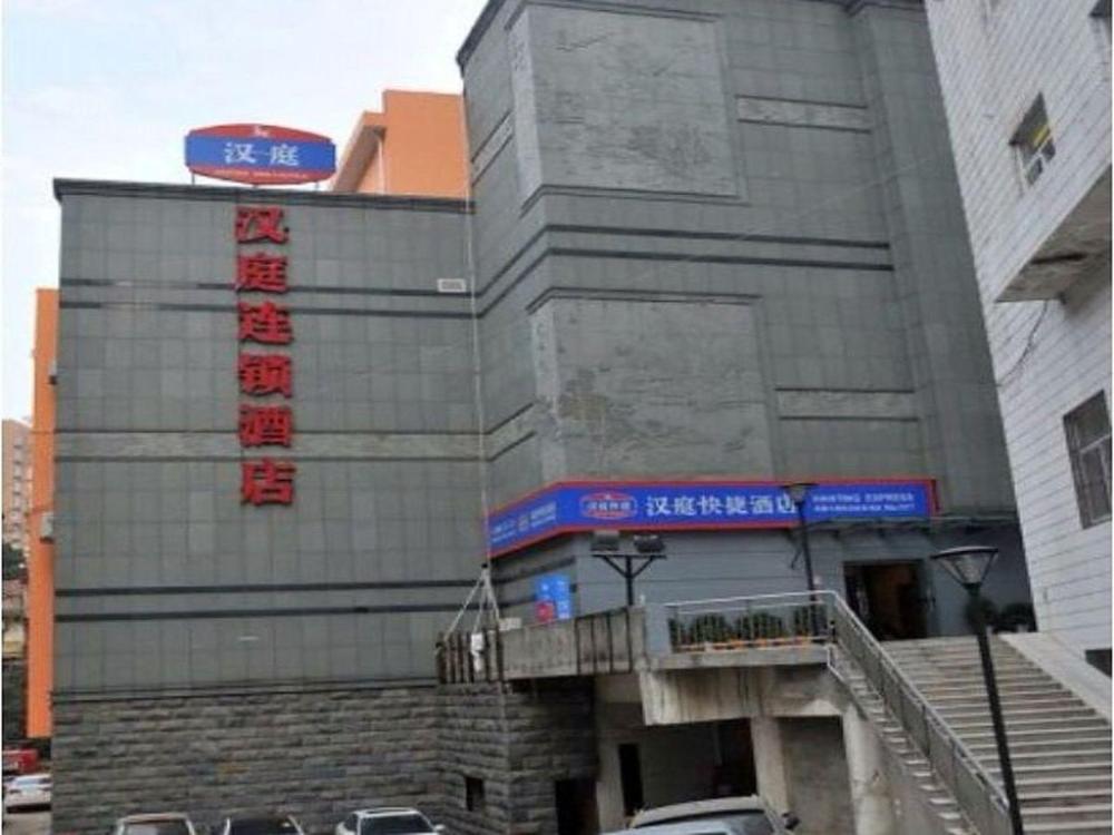 hanting hotel changsha mid furong road branch