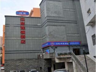 hanting hotel changsha mid furong road branch