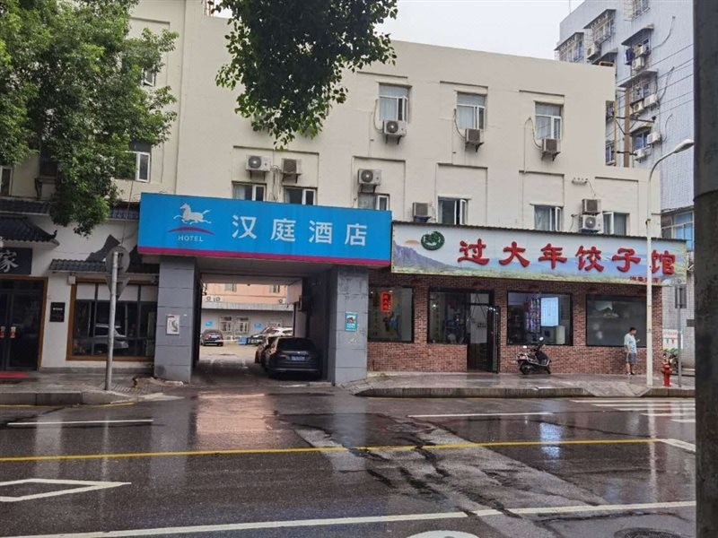 hanting hotel changsha mid furong road branch