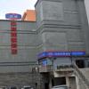 hanting hotel changsha mid furong road branch