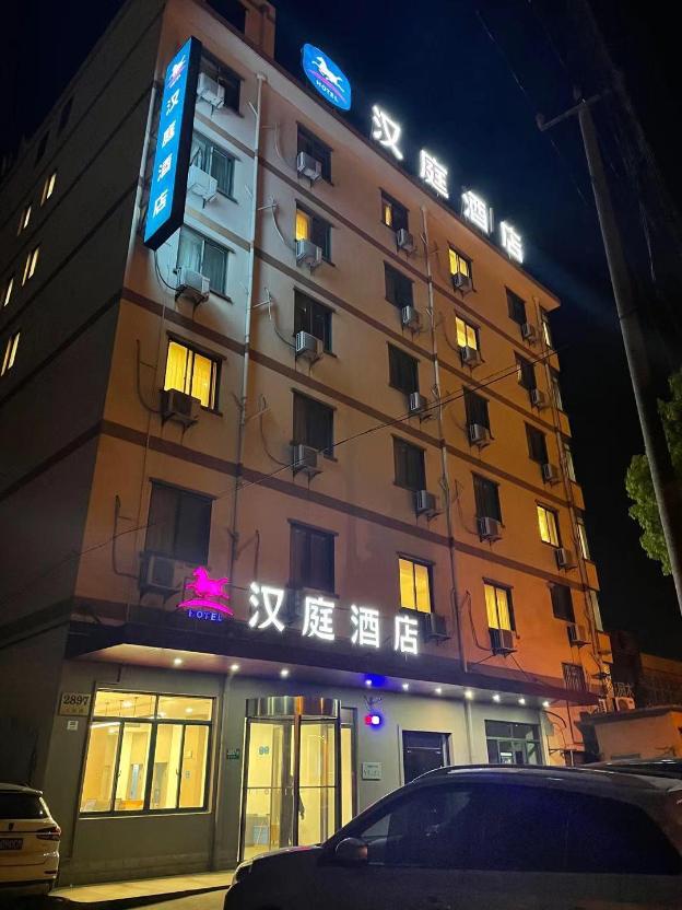 hanting hotel shanghai pujiang hi tech park