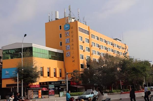 hanting hotel kunming stadium metro station