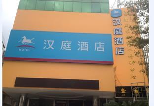 hanting hotel kunming stadium metro station