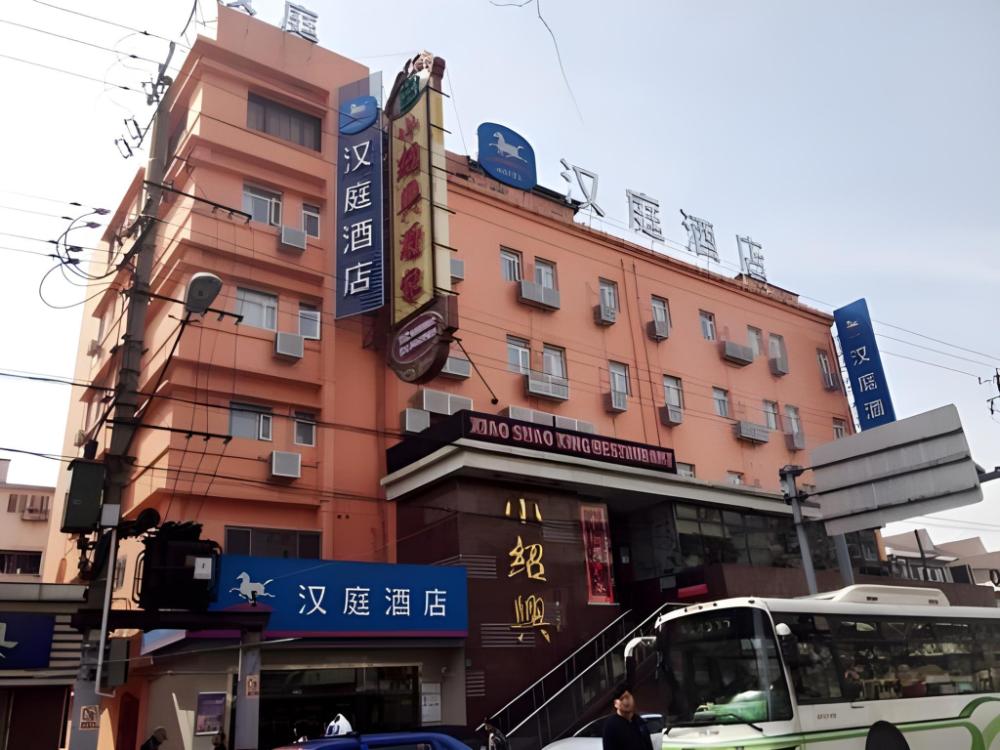 hanting hotel shanghai daning music square