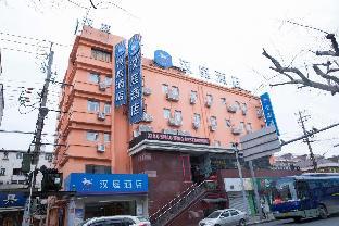 hanting hotel shanghai daning music square