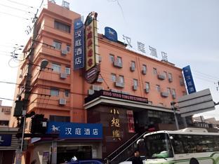hanting hotel shanghai daning music square