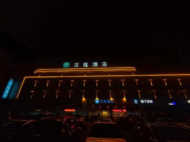 hanting hotel liaocheng railway station