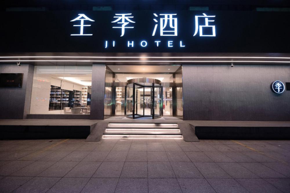 ji hotel wen ling