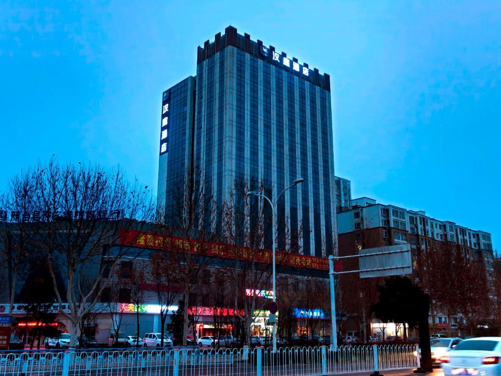 hanting hotel xingtai college