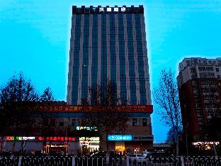 hanting hotel xingtai college