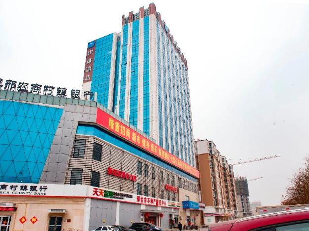 hanting hotel xingtai college