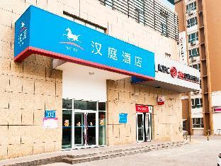 hanting hotel xingtai college