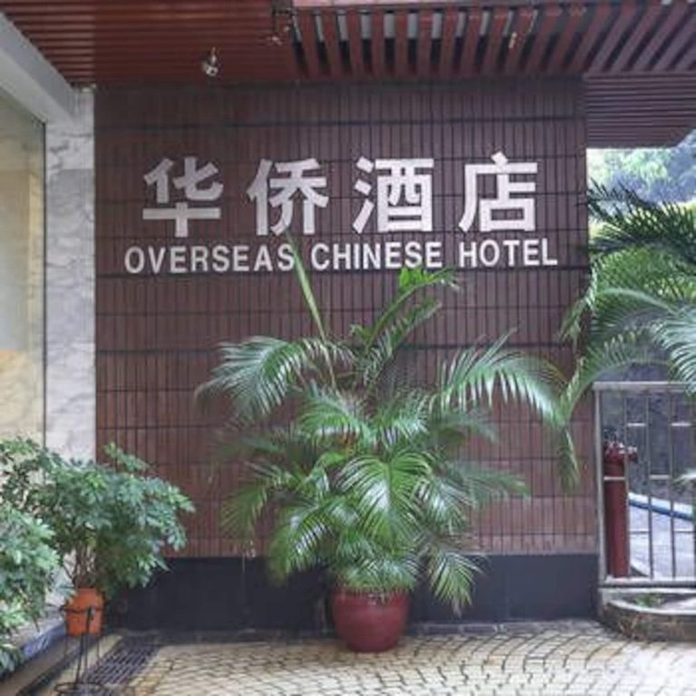 orange hotel donghui citymall zengcheng guangzhou