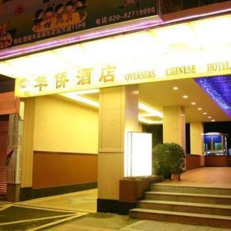orange hotel donghui citymall zengcheng guangzhou
