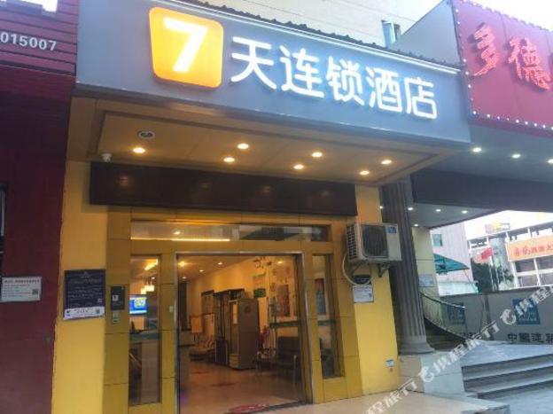 foshan