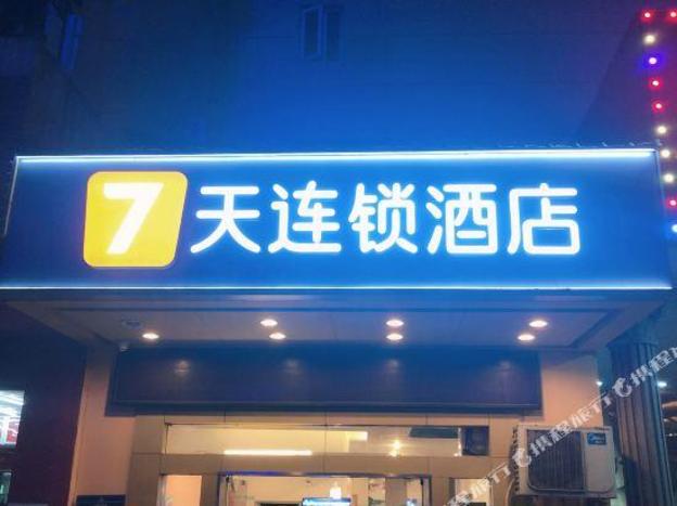 foshan