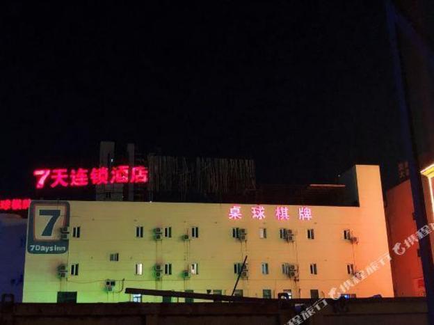 foshan