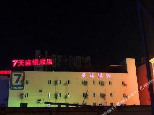 foshan