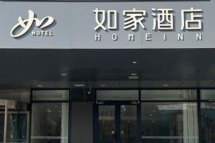 Home Inn (Taiyuan Changfeng Business Area Wanxiangcheng Yijing),,2 star