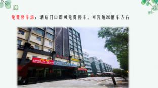 home inn taiyuan changfeng business area wanxiangcheng yijing