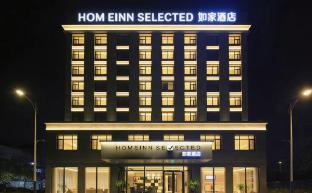 home inn taiyuan changfeng business area wanxiangcheng yijing