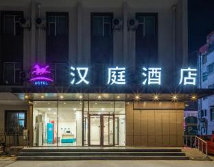 hanting hotel jinan laiwu fengcheng west street