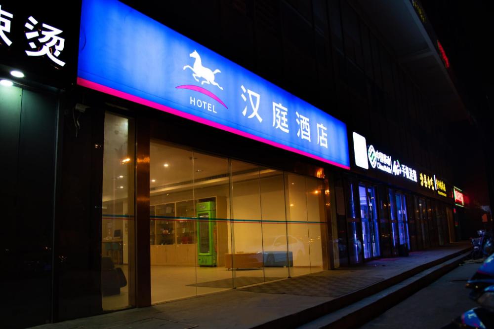 hanting hotel nanjing xingang development zon