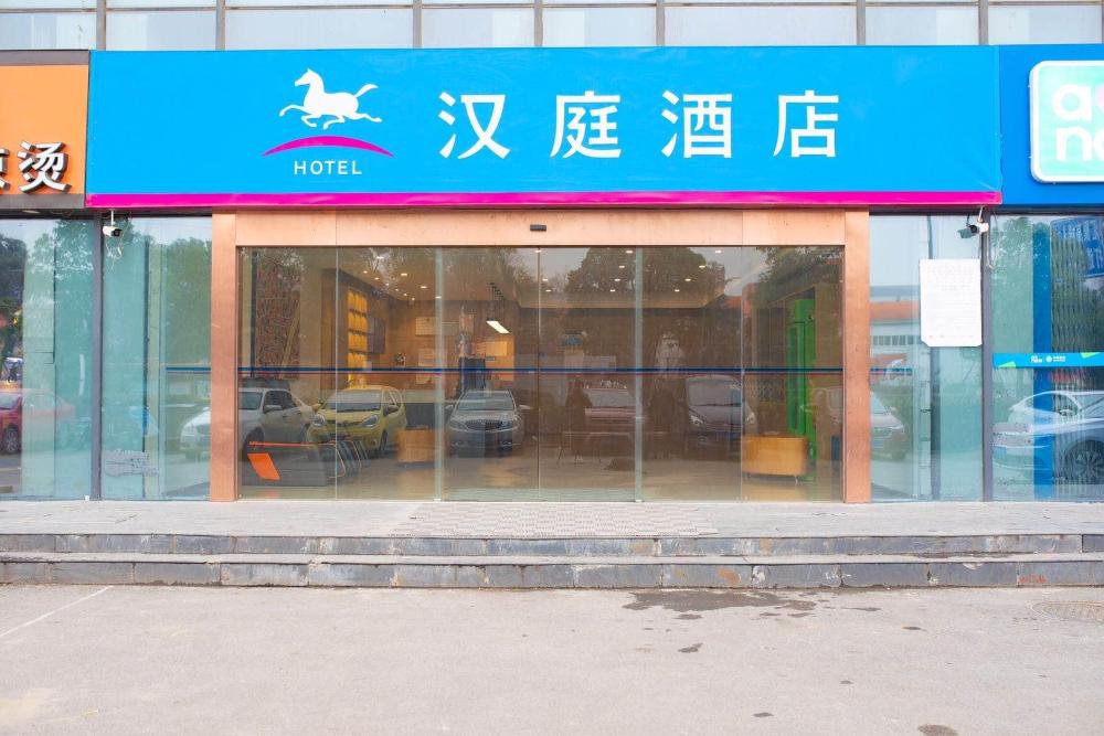 hanting hotel nanjing xingang development zon