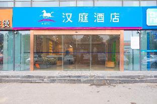 hanting hotel nanjing xingang development zon