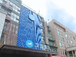 Hanting Hotel Nanchang Gaoxin Avenue Metro Station,,2 star